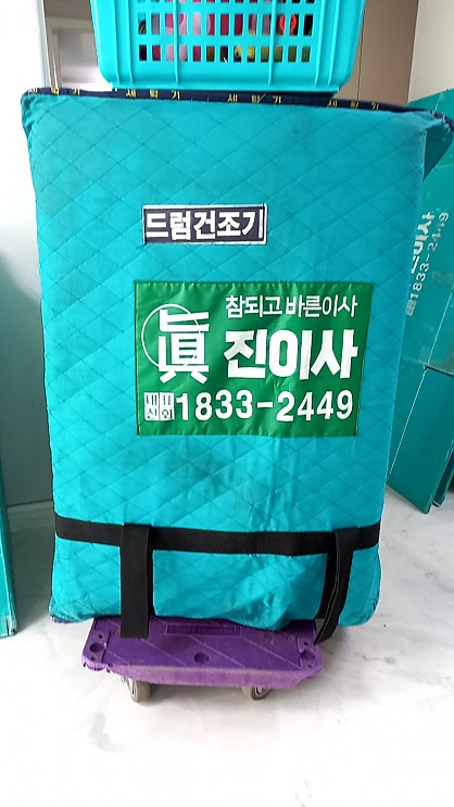 현장사진. 6 사진